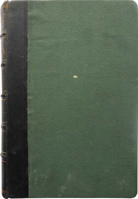 Чайковский М.И. Жизнь Петра Ильича Чайковского. В 3 т. Т. 1-3. М.; Лейпциг, [1900-1902].